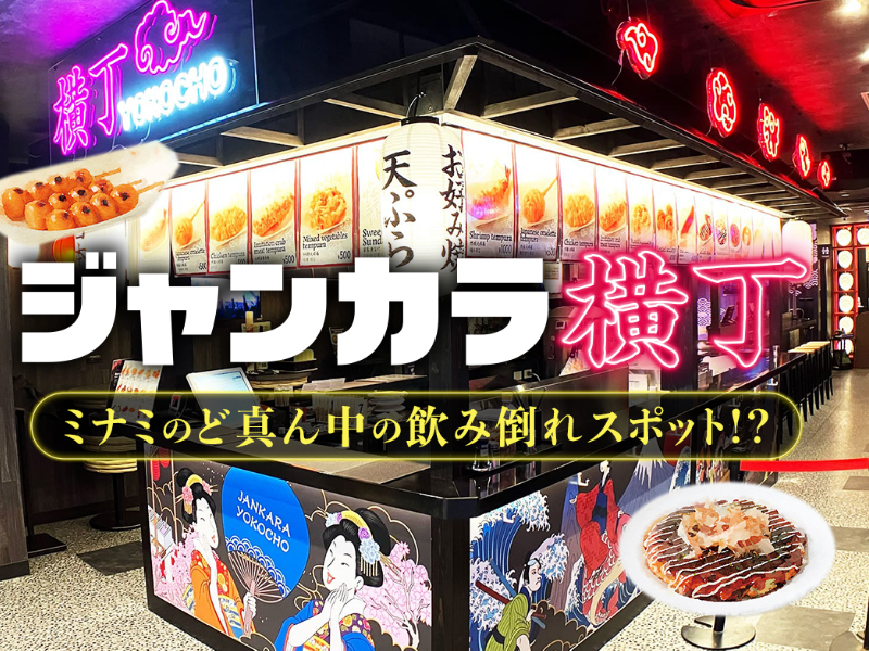 昭和レトロ　のぼり　本日入荷　スター街道　ダイヤトーンのカラオケ　雰囲気抜群！ プロジェクト一覧